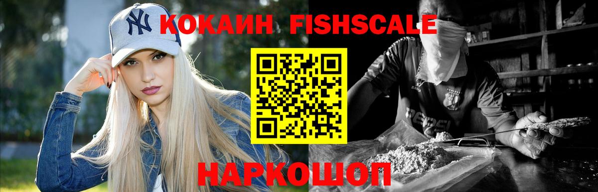 Магадан  КОКАИН Перу  Вход с VPN 