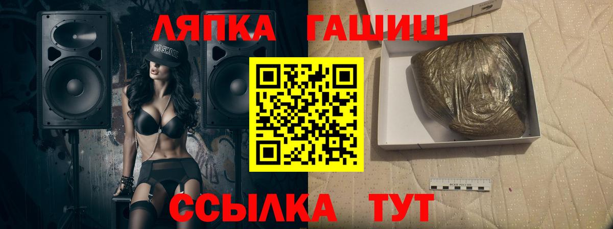 Магадан  Гашиш 40% ТГК  ГАШИШ Изолятор  Гашиш  Вход с VPN 