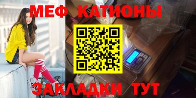 прущие крисы Канаш