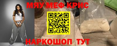 прущие крисы Канаш