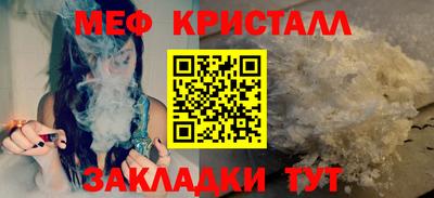 прущие крисы Канаш