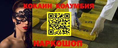 прущие крисы Канаш