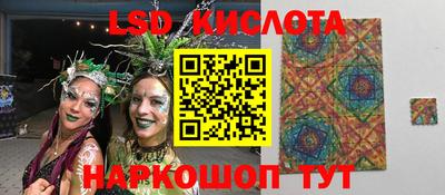 прущие крисы Канаш