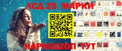 прущие крисы Канаш