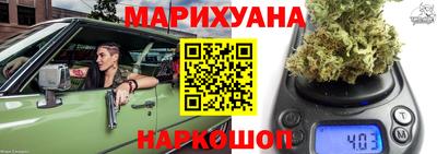 прущие крисы Канаш