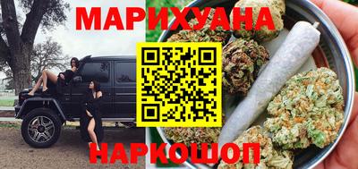 прущие крисы Канаш