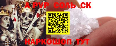 прущая мука Кандалакша