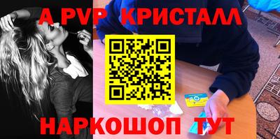 прущая мука Кандалакша