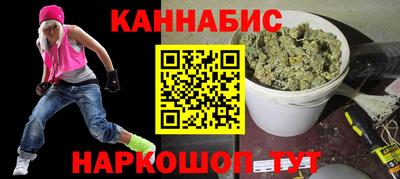 прущие крисы Канаш