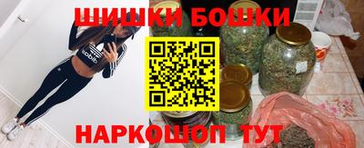 прущие крисы Канаш