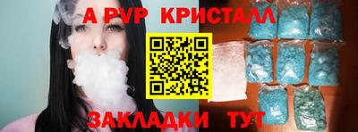 прущие крисы Канаш