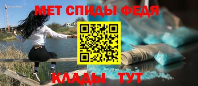 прущие крисы Канаш