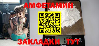 Альфа ПВП Камышлов