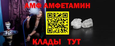 прущая мука Кандалакша