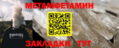 прущая мука Кандалакша