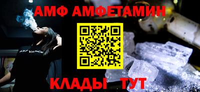 прущая мука Кандалакша