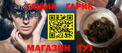Альфа ПВП Камышлов