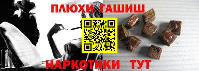 прущая мука Кандалакша