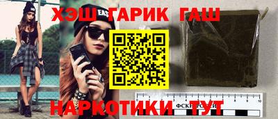 прущие крисы Канаш