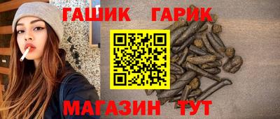 прущие крисы Канаш