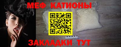 прущие крисы Канаш