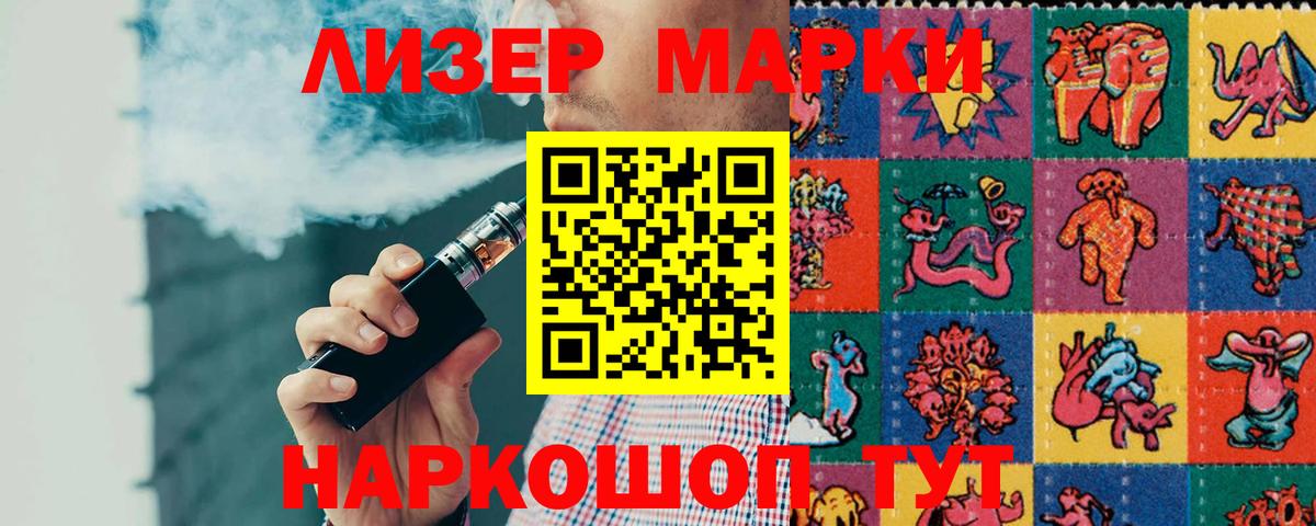 ЛСД экстази кислота  LSD-25 экстази ecstasy  Вход с VPN  Магадан 