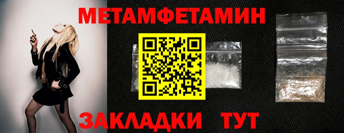 ГАШ  Меф МЯУ МЯУ  Магадан  МЕТАМФЕТАМИН  Мефедрон кристаллы  Каннабис  Альфа ПВП СОЛЬ кристаллы  Вход с VPN 